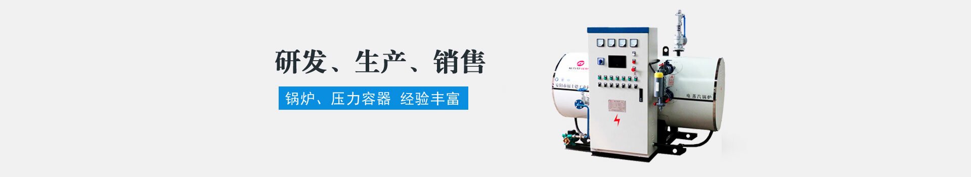 正和機械