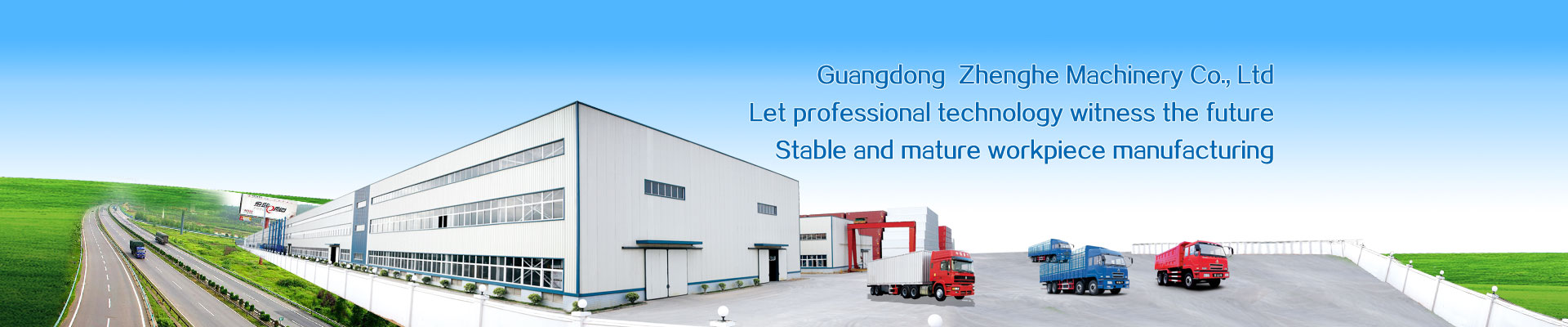 正和機(jī)械www.zc050.com