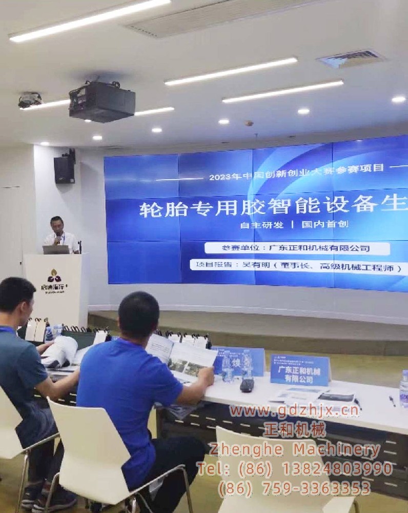 橡膠濕攪機(jī)與橡膠干攪機(jī)：兩者有何不同？橡膠濕攪機(jī)工作原理及其優(yōu)勢(shì)
