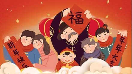 廣東正和機(jī)械恭祝您元旦快樂(lè)！闔家安康！
