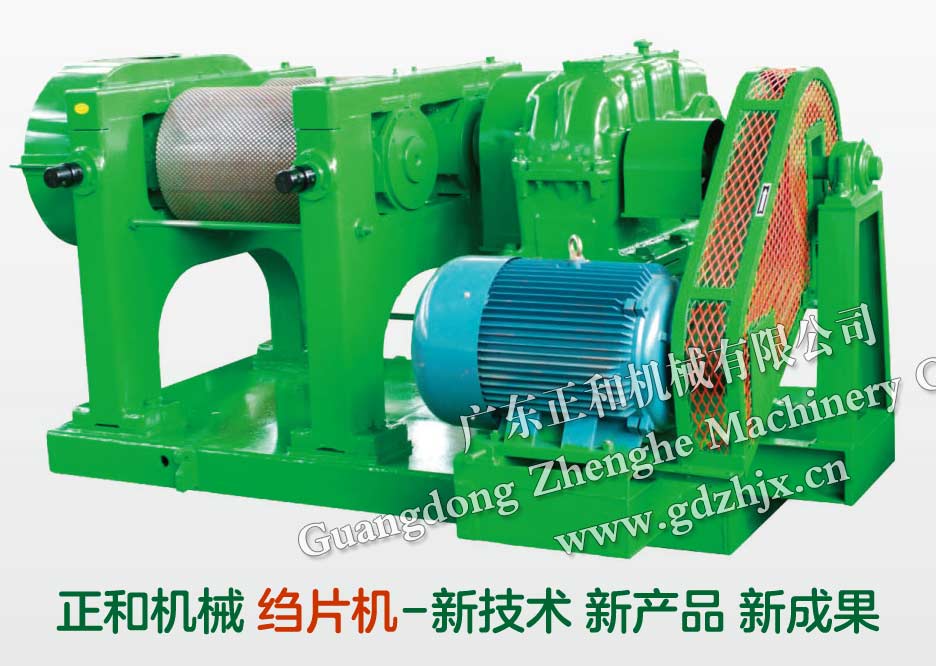 縐片機(jī)、碎膠機(jī)、打包機(jī)采購報(bào)價(jià)與質(zhì)量服務(wù)是否合理如何評判
